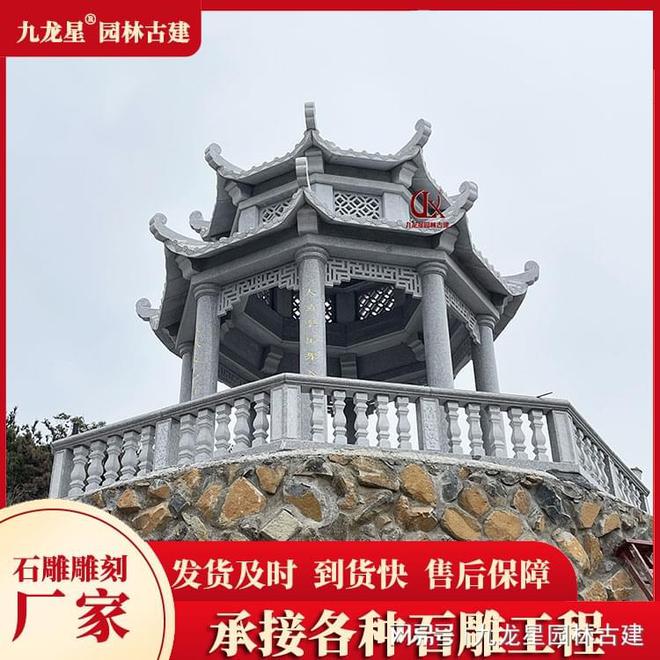 杏彩体育官网墙体彩绘报价明细表古建筑古建筑亭子图片超清八角石