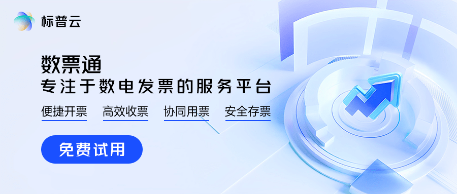 杏彩体育官网注册墙绘文化古建筑建筑形式怎么填数电票备注栏最新