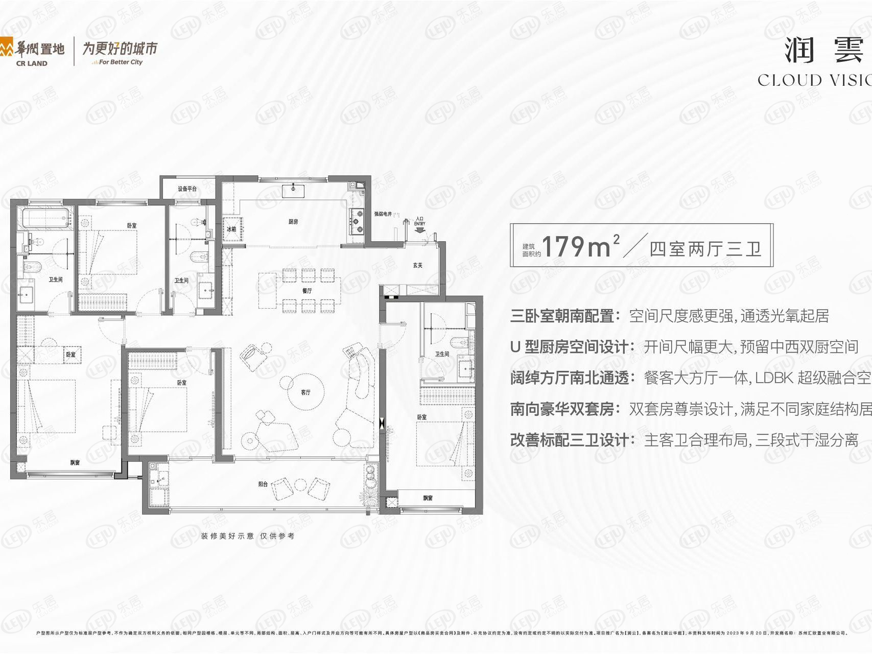 杏彩体育官网苏州——华润置地润云丨楼盘测评