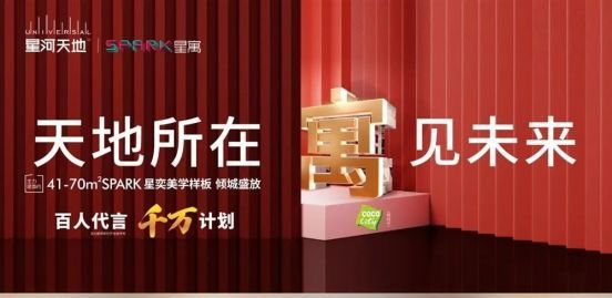 杏彩体育，光明中心区两房70万租金3000元坐在家里收钱！美