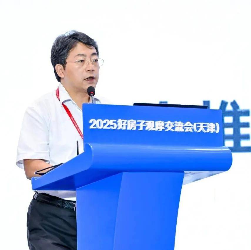 杏彩体育，好房子交流 ▎赵中宇：中国建筑好房子营造体系助推居